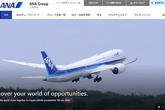 楽楽明細」導入事例｜全日本空輸株式会社